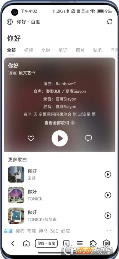 B�������2026�ٷ����°汾v2.7.0 �ٷ������ͼ