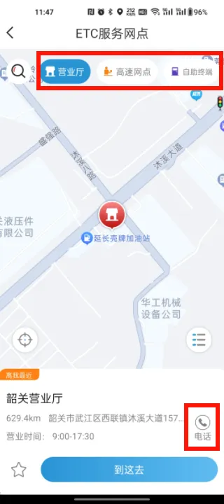 ��ͨ��2026�ٷ����°汾