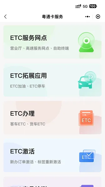 ��ͨ��2026�ٷ����°汾