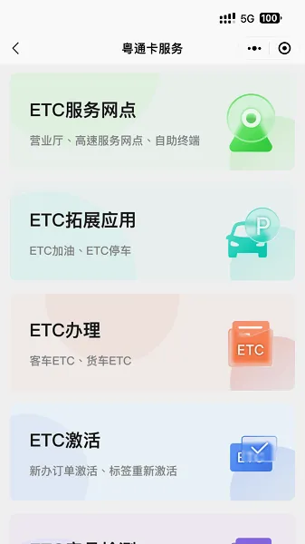 ��ͨ��2026�ٷ����°汾