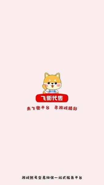 �ɺ����2026���°汾