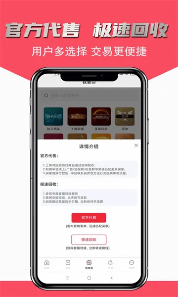 �ɺ����2026���°汾v2.5.37 ��׿���ͼ