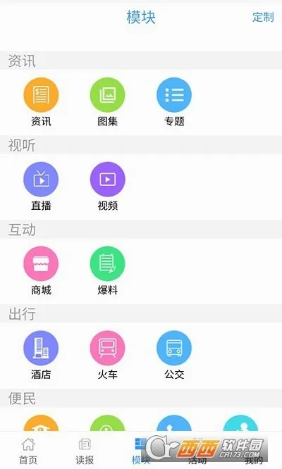 �ڳ���2026�ٷ����°汾v2.1.6 �ֻ����ͼ