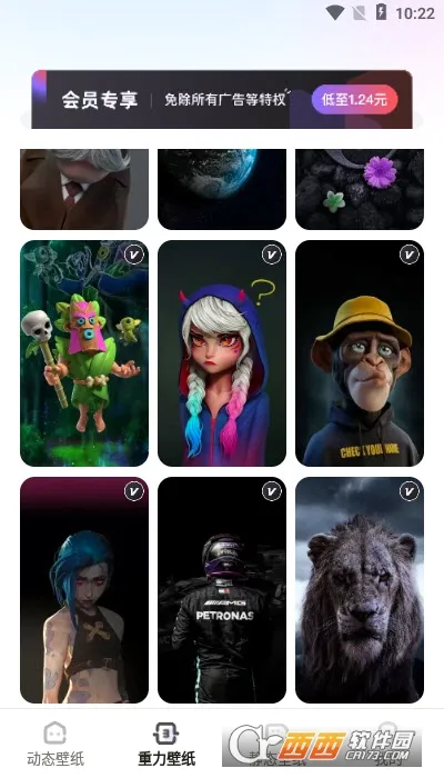 ���ڶ�̬��ֽv1.3.2 ��׿���ͼ