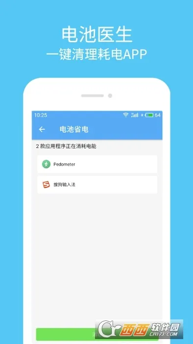 ɱ��������ʦ�����ֻ���v262 �ֻ����ͼ