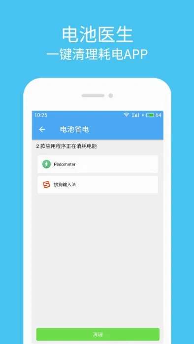 ɱ��������ʦ�����ֻ���v262 �ֻ����ͼ