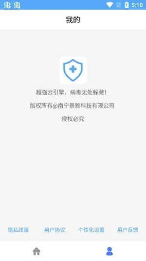 ɱ��������ʦ�����ֻ���