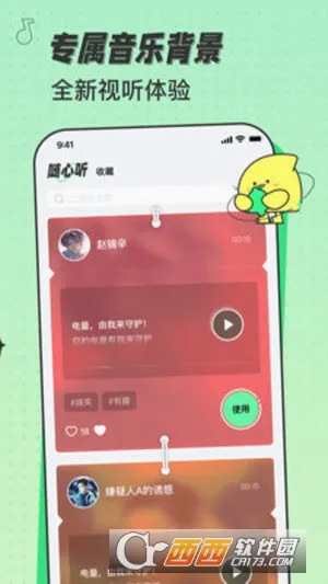 �׿����������ֻ���v1.2.9 �ٷ������ͼ