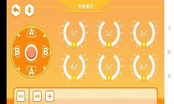 Ⱥ��ƽ�2026�ٷ����°汾v1.6.7 ��׿���ͼ