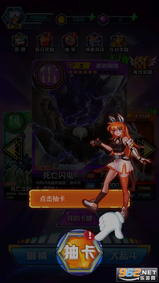 ���޳鿨��սv1.3 ��׿���ͼ