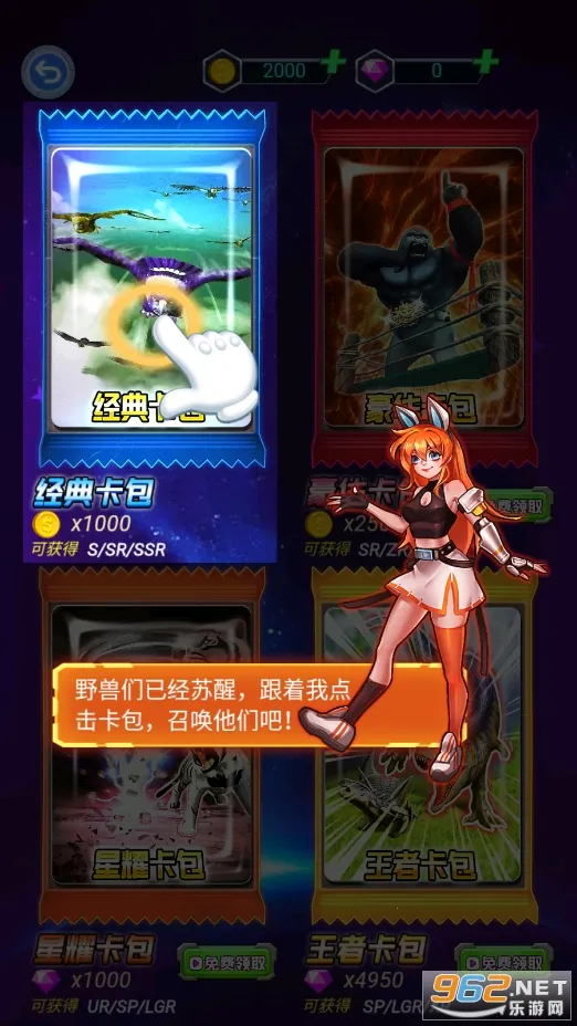 ���޳鿨��սv1.3 ��׿���ͼ