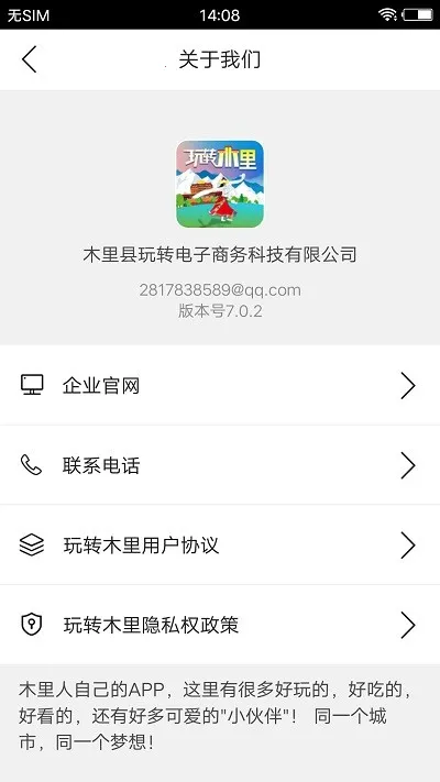 ��תľ��v15.7.1 �ٷ������ͼ