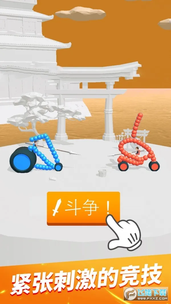 �ռ��ɳ�ս��2026���°汾v1.2.4 �ֻ����ͼ