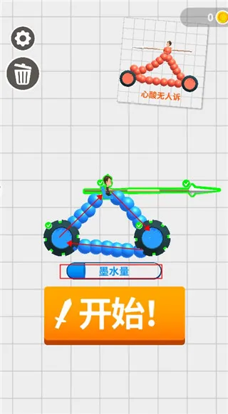 �ռ��ɳ�ս��2026���°汾