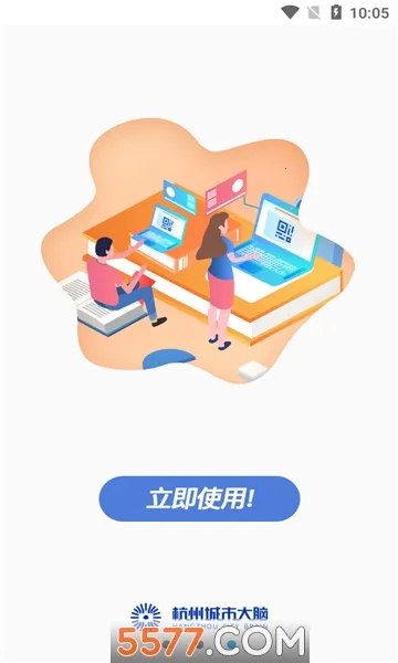���ݳ��д���APPv4.0.3 ��׿���ͼ