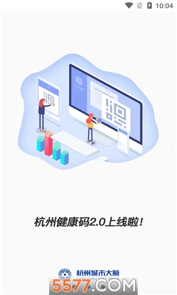 ���ݳ��д���APPv4.0.3 ��׿���ͼ