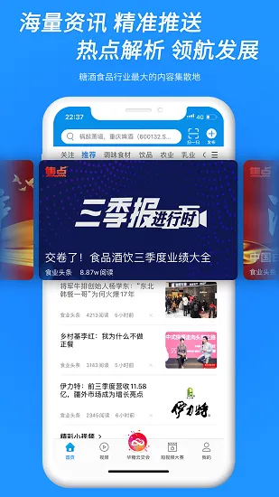 ʳҵͷ��2026���°汾