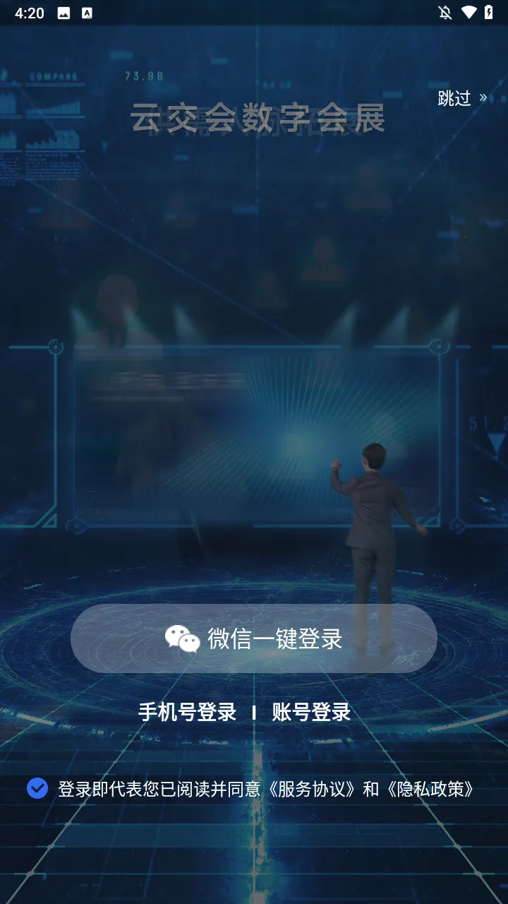 ʳҵͷ��2026���°汾