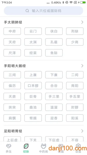��ҽ��2026���°汾