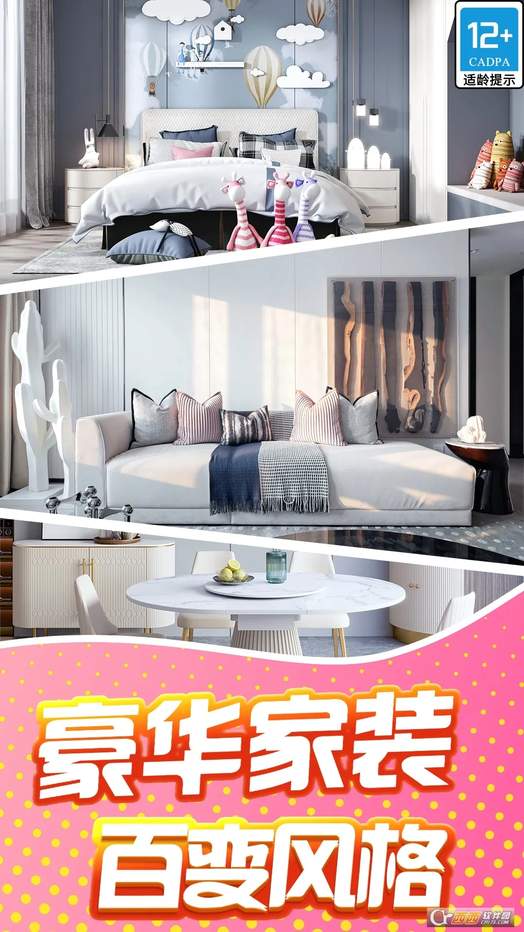�������v1.9.64.409.405.0917 ��׿���ͼ
