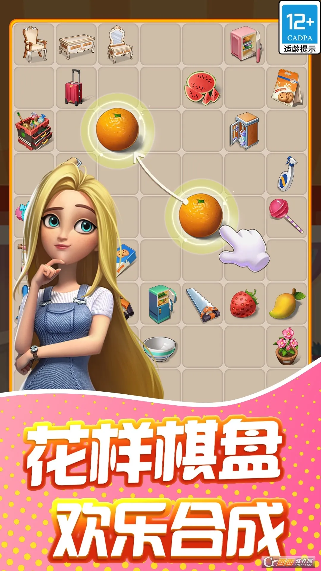 �������v1.9.64.409.405.0917 ��׿���ͼ