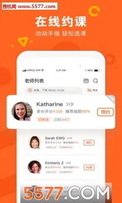 VIPKIDӢ��v5.2.9 ��׿���ͼ