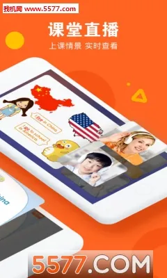 VIPKIDӢ��v5.2.9 ��׿���ͼ