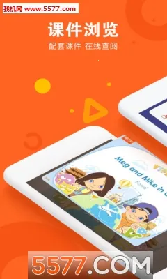 VIPKIDӢ��v5.2.9 ��׿���ͼ