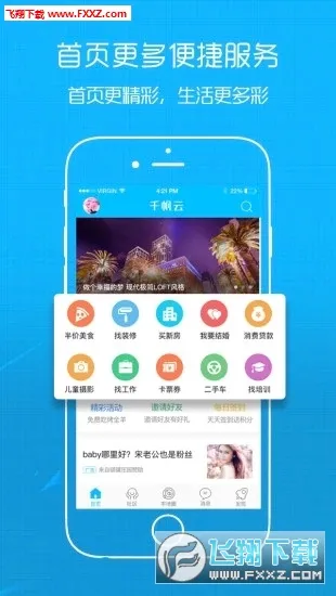 �Ҹ�����v3.1.0 ��Ѱ��ͼ