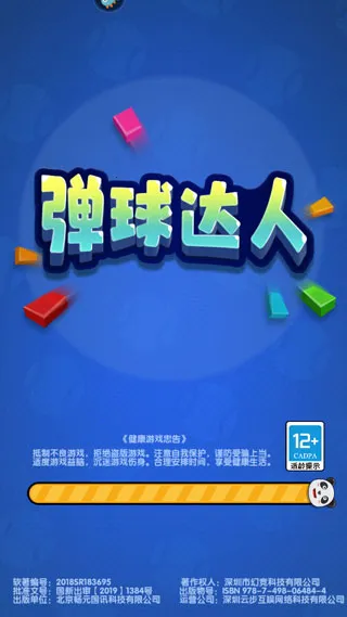 �������2026���°汾