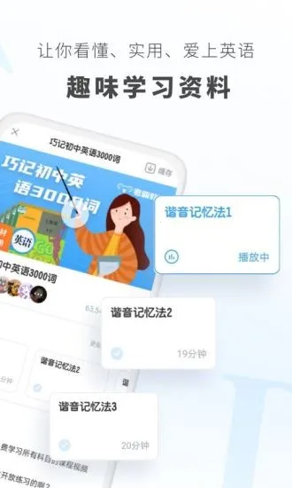 ����Ӣ��v1.9.0 �ٷ������ͼ