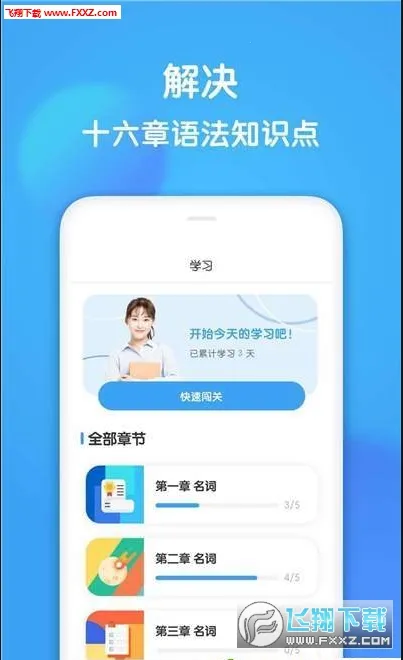 ����Ӣ��v1.9.0 �ٷ������ͼ