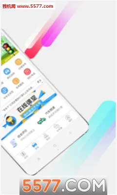 ѧ����v12.6.0 ��׿���ͼ