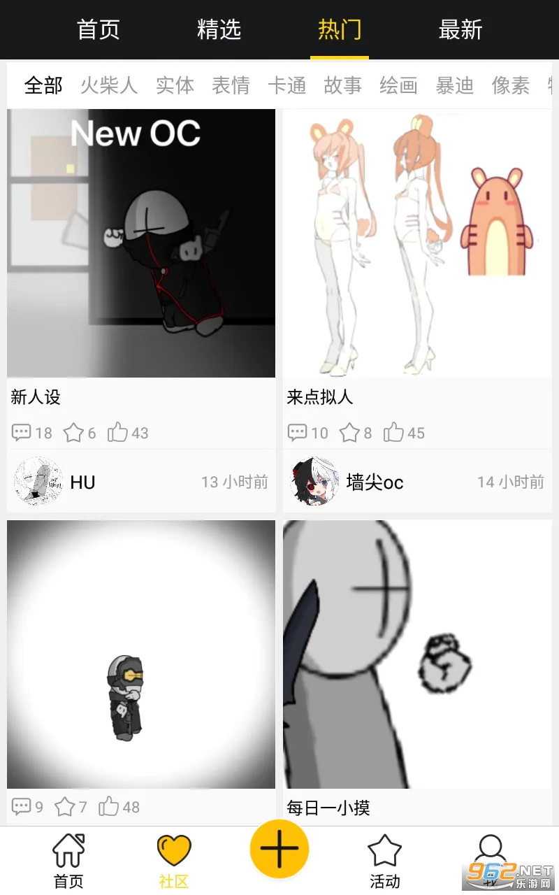 �˶�����2026�ٷ����°汾v1.0.1 �ٷ������ͼ