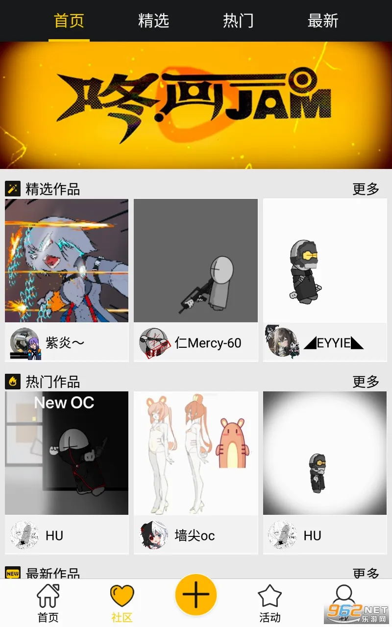 �˶�����2026�ٷ����°汾v1.0.1 �ٷ������ͼ