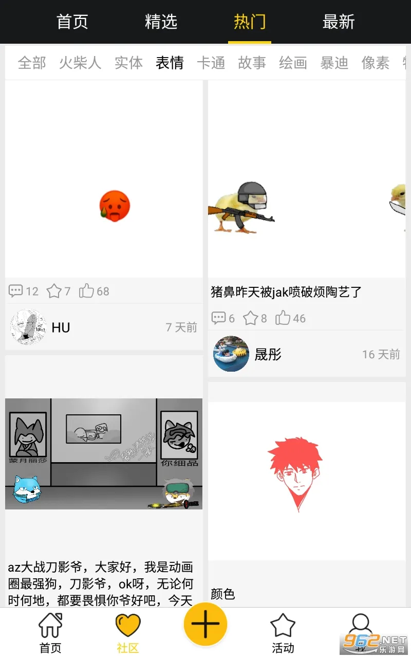 �˶�����2026�ٷ����°汾v1.0.1 �ٷ������ͼ