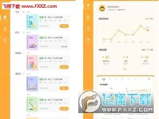 �׿���ѧ��2026�ٷ����°汾v2.0.14.2635 �ֻ����ͼ