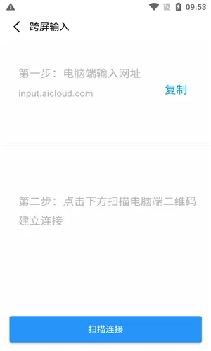 �����������뷨v6.6.6 �ٷ������ͼ
