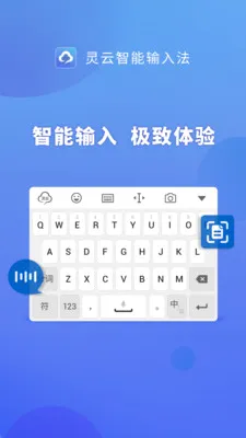 �����������뷨v6.6.6 �ٷ������ͼ