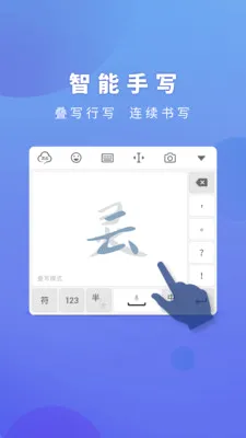 �����������뷨v6.6.6 �ٷ������ͼ