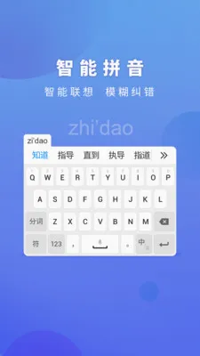 �����������뷨v6.6.6 �ٷ������ͼ