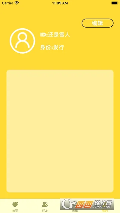 ������2026���°汾v5.3.1 ��׿���ͼ
