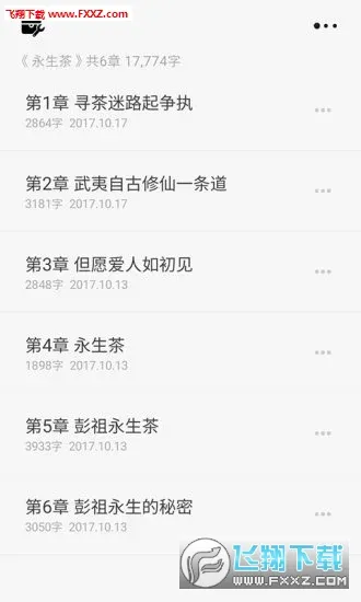 ����д��2026�ٷ����°汾v7.1 ��׿���ͼ