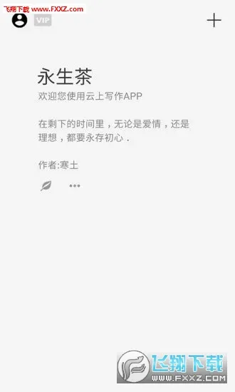 ����д��2026�ٷ����°汾v7.1 ��׿���ͼ