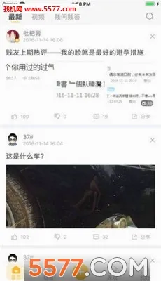 ����־2026�ٷ����°汾v_2.1.0 �ٷ������ͼ