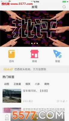 ����־2026�ٷ����°汾v_2.1.0 �ٷ������ͼ