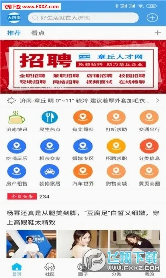 ����������ֻ���v5.4.4 ��Ѱ��ͼ