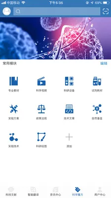 MedPeer2026���°汾v4.7.260701 ��Ѱ��ͼ