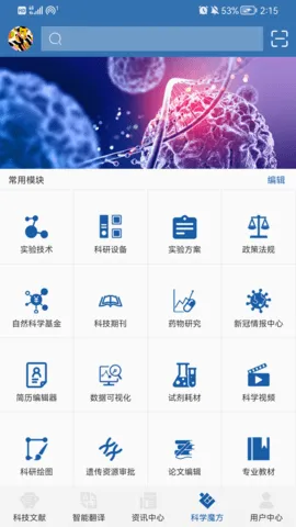 MedPeer2026���°汾v4.7.260701 ��Ѱ��ͼ