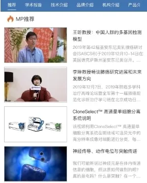 MedPeer2026���°汾
